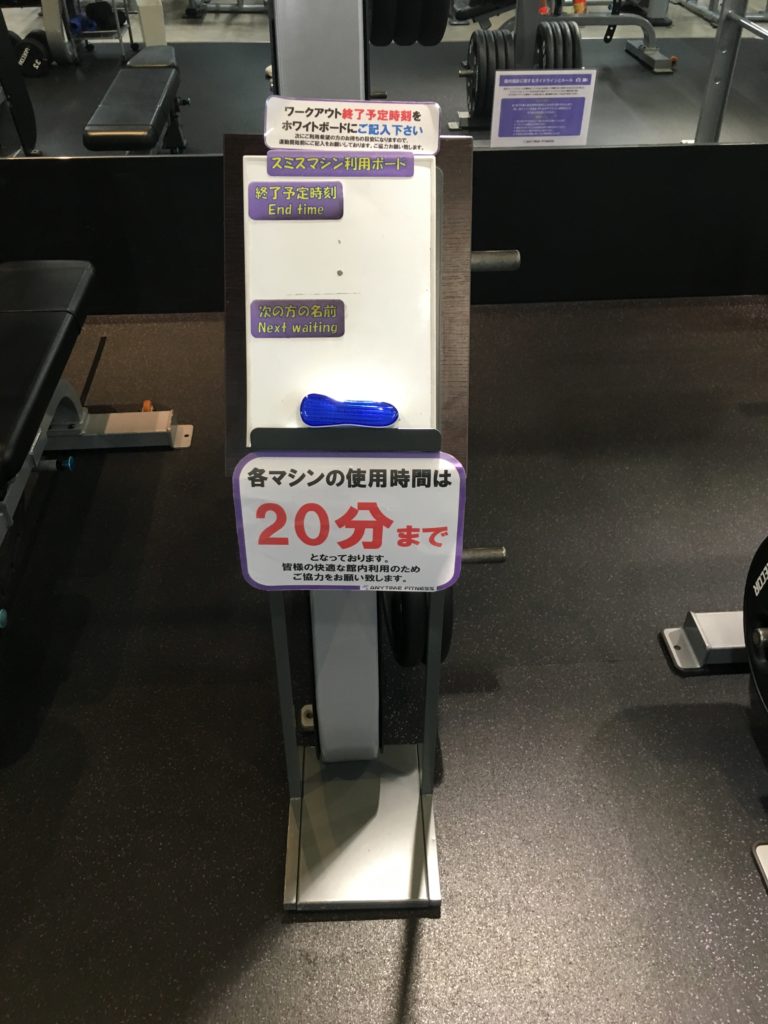 エニタイムフィットネス博多駅南店店内写真6