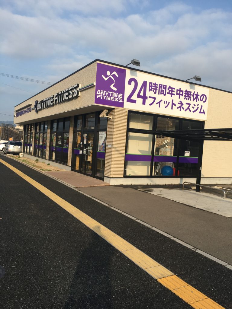 エニタイムフィットネス春日小倉店外観画像1