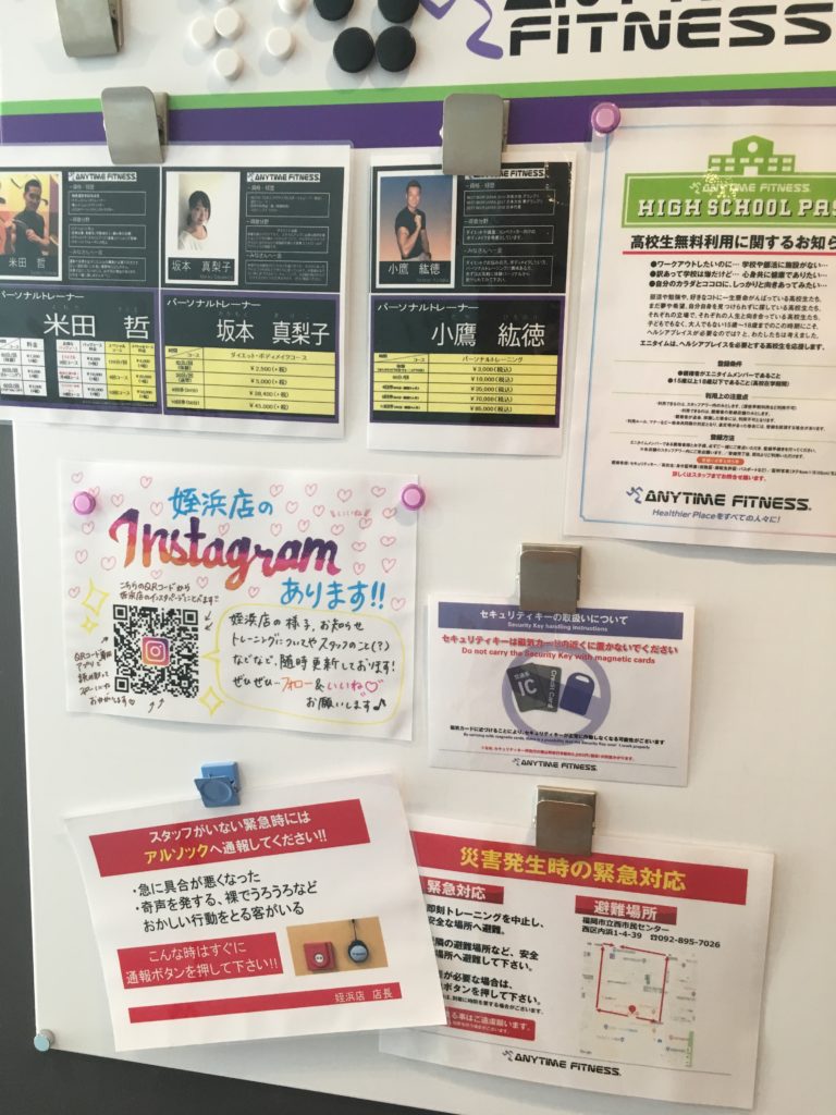 エニタイムフィットネス姪浜店店内画像2