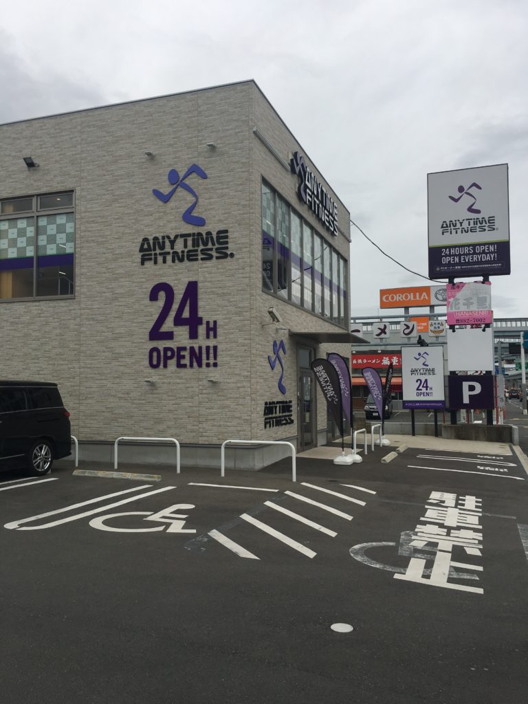 エニタイムフィットネス福重店店外画像1