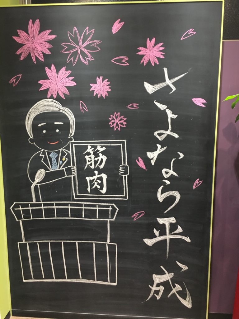 エニタイムフィットネス次郎丸店店内画像1