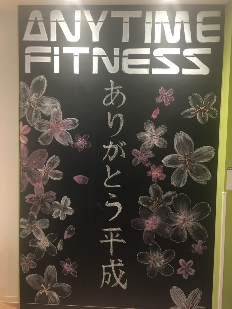 エニタイムフィットネス大宰府店店内画像