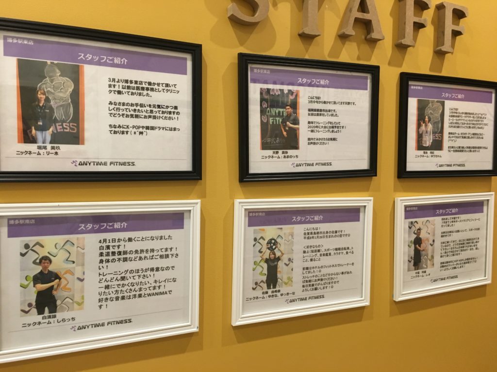 エニタイムフィットネス 博多駅東店店内画像2