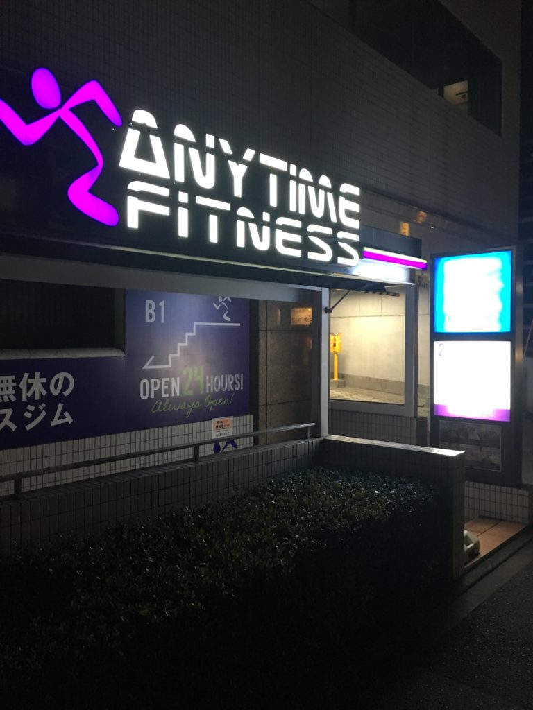 エニタイムフィットネス博多駅前店店外写真2