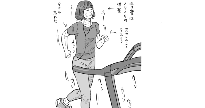 走る女性のイラスト
