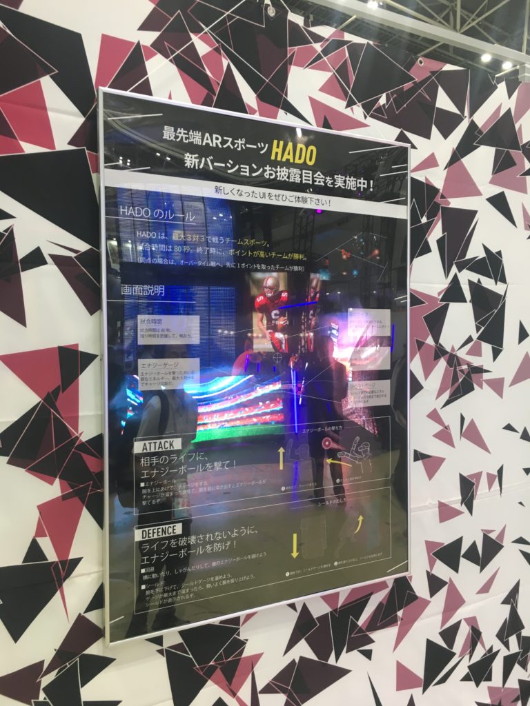 VRゲーム画像検索結果