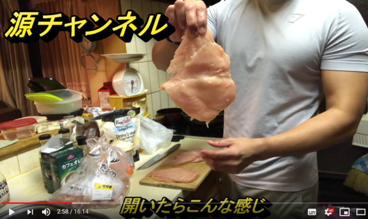 鶏ハム調理過程画像
