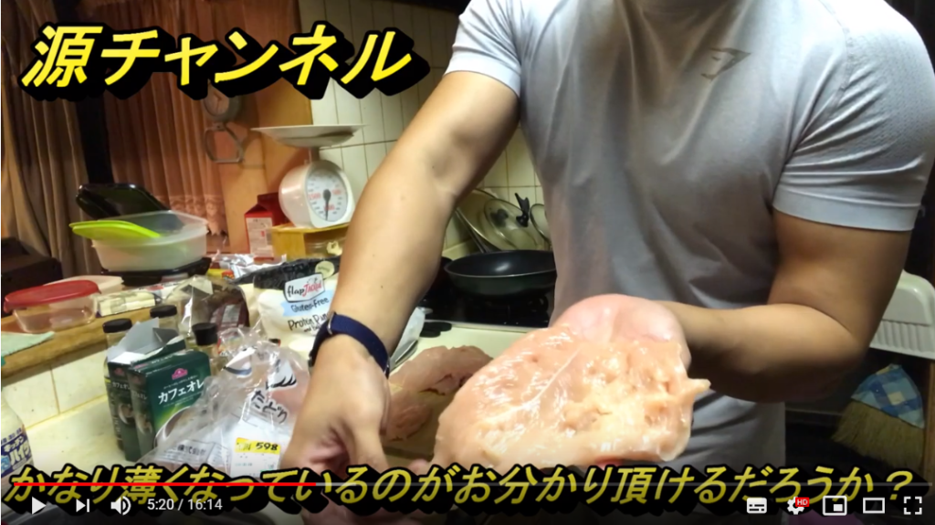 鶏ハム調理過程画像2