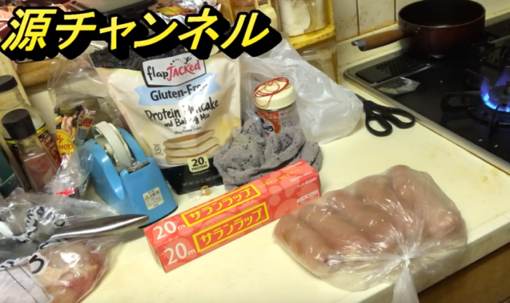 鶏ハム調理過程画像5