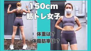 筋トレ女子のyoutube動画の紹介とトレーナー的視点からアドバイス Babablog トレーナー歴10年 私が見てきたフィットネス業界