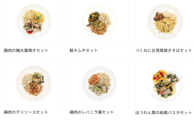スクリーンショット (15)