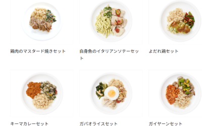 スクリーンショット (16)