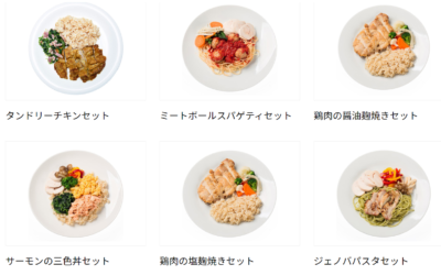 スクリーンショット (19)
